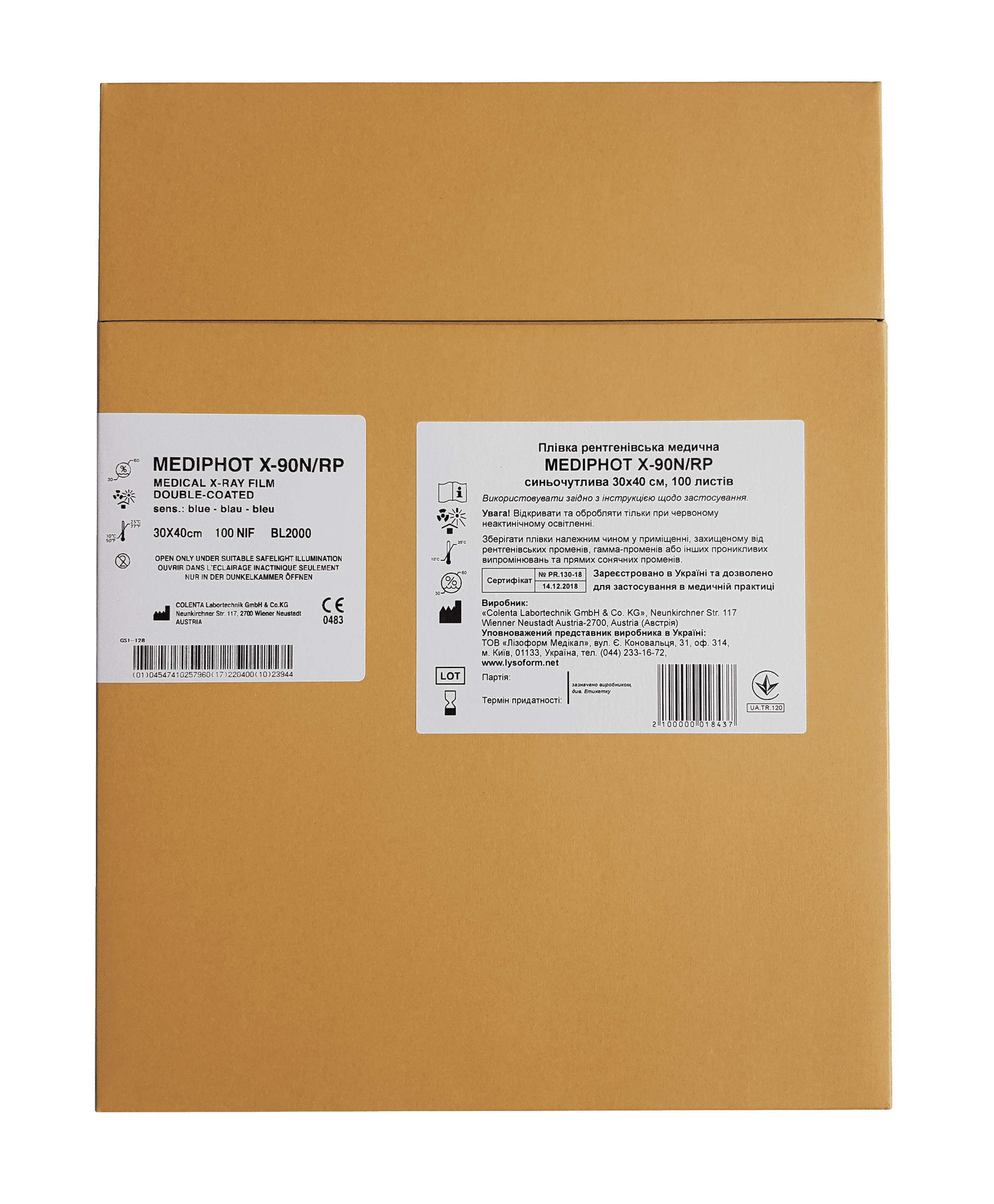 Плівка рентгенівська синьочутлива MEDIPHOT X90N/RP 24х30 №100